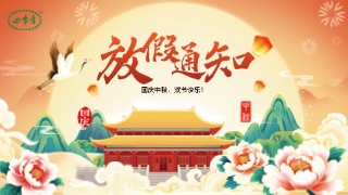 天杭生物