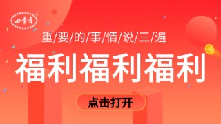 天杭生物